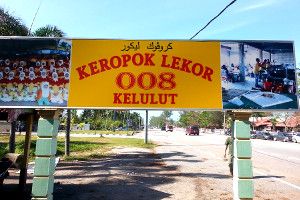 keropok lekor kelulut 008 marang