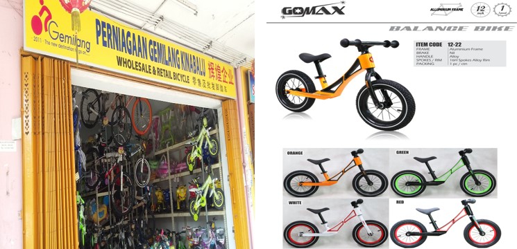 kedai basikal di Inanam Baru