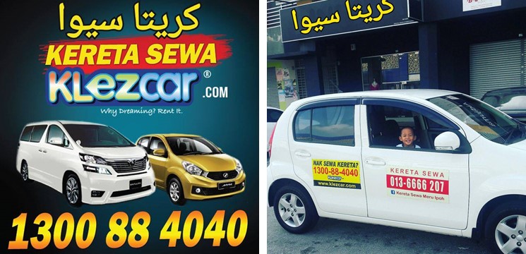 Kereta Sewa Ipoh Perak (Ipoh Car Rental Ipoh by Klezcar)