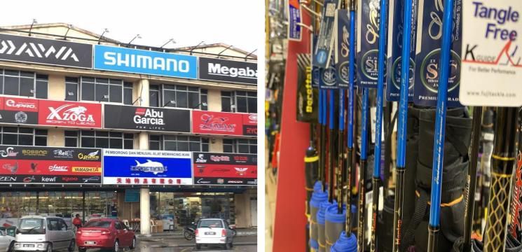 Kedai Pancing Kepong Tackle Sdn Bhd, Pekan Kepong, Kuala Lumpur