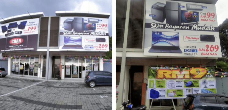 Chan Furniture Parit Buntar, Pusat Perniagaan Setia Jaya