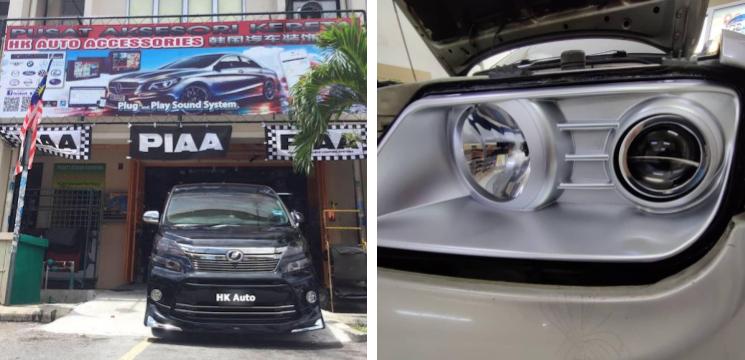 HK Auto Accessories, Taman Mestika