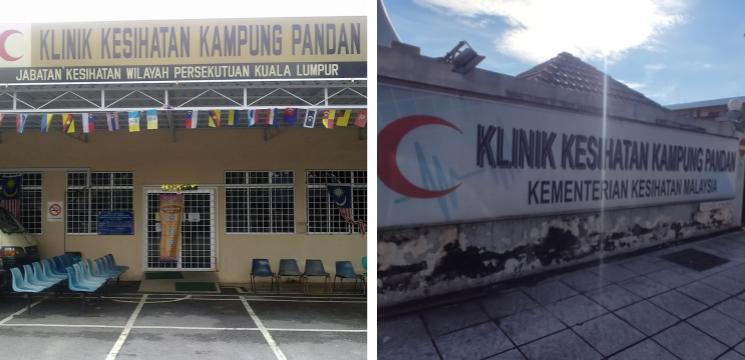 Klinik Kesihatan Kampung Pandan
