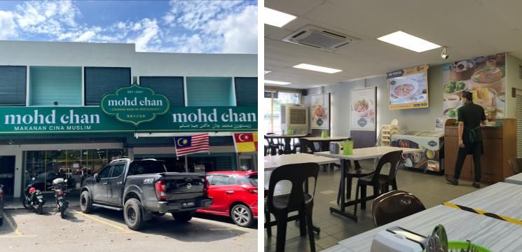 Restoran Mohd Chan @ Shah Alam, Seksyen 15