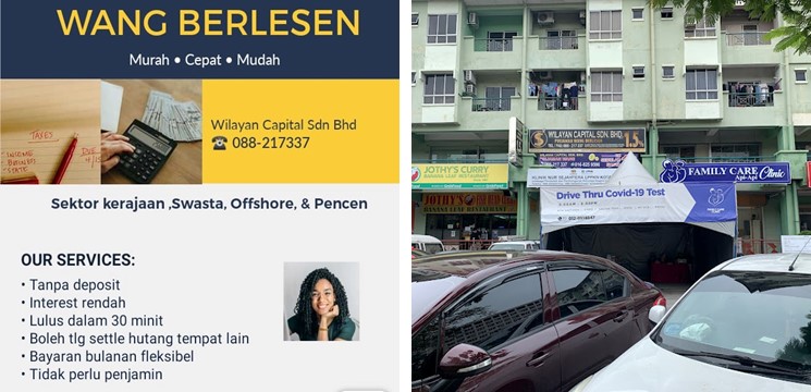 wang pinjaman berlesen