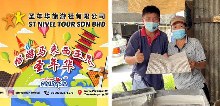 Top 10 Agensi Pelancongan di Ipoh ST Nivel Tours