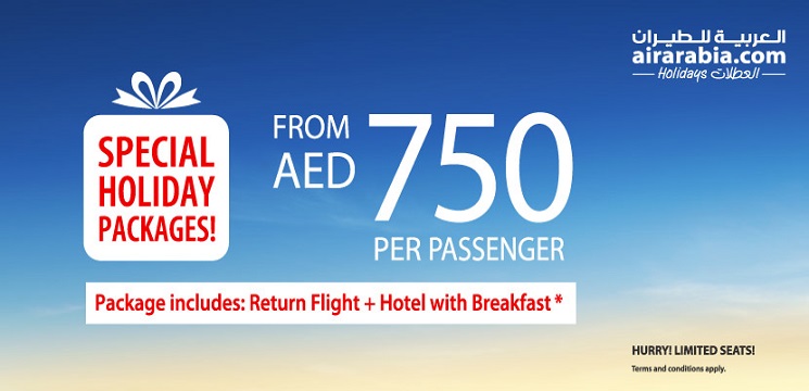 Gunakan Tawaran Pakej Percutian