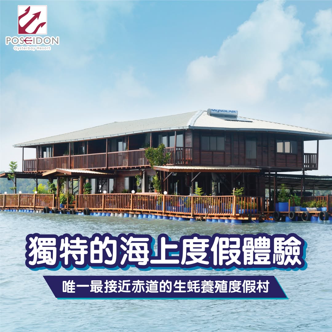 poseidon oysterbay resort