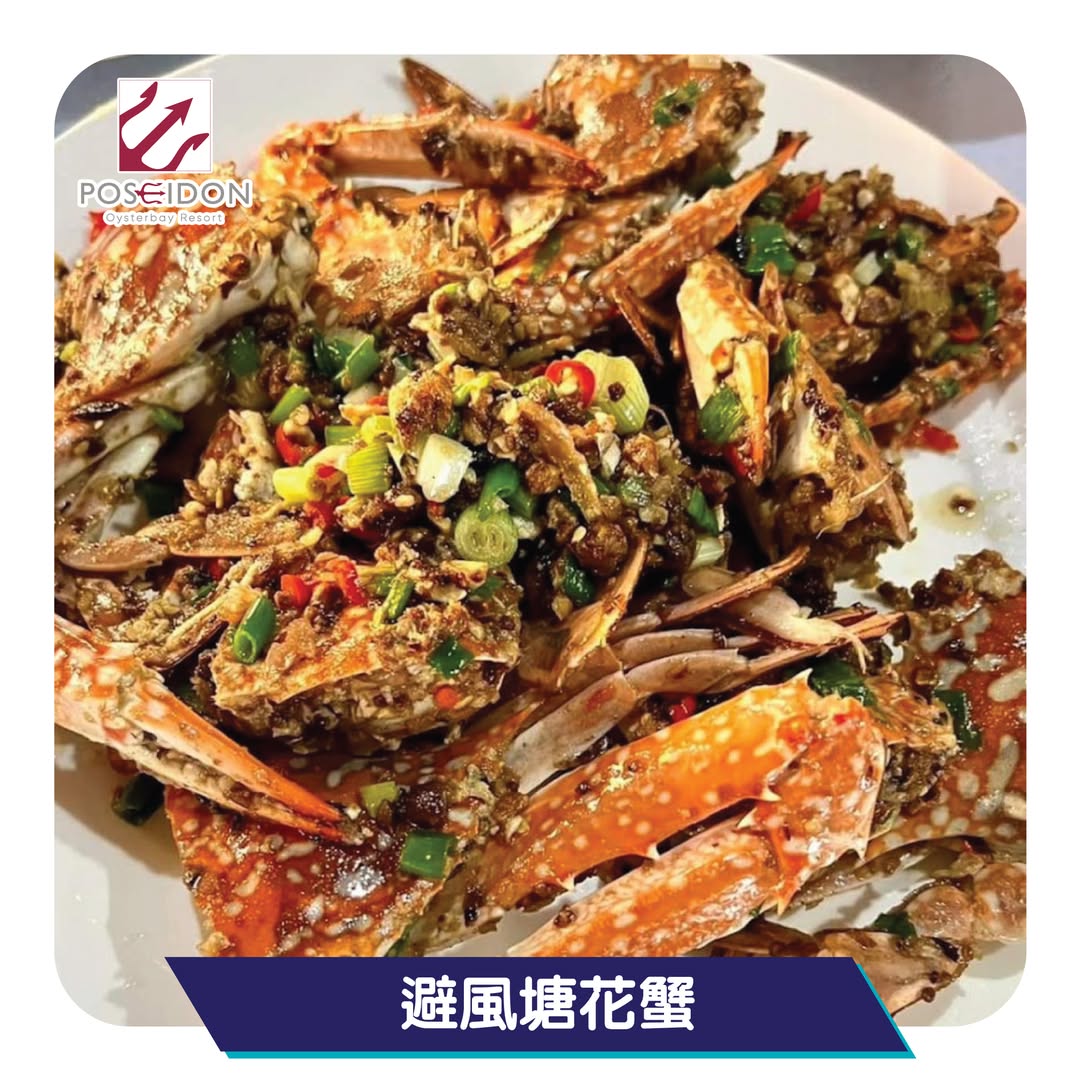 poseidon oysterbay resort