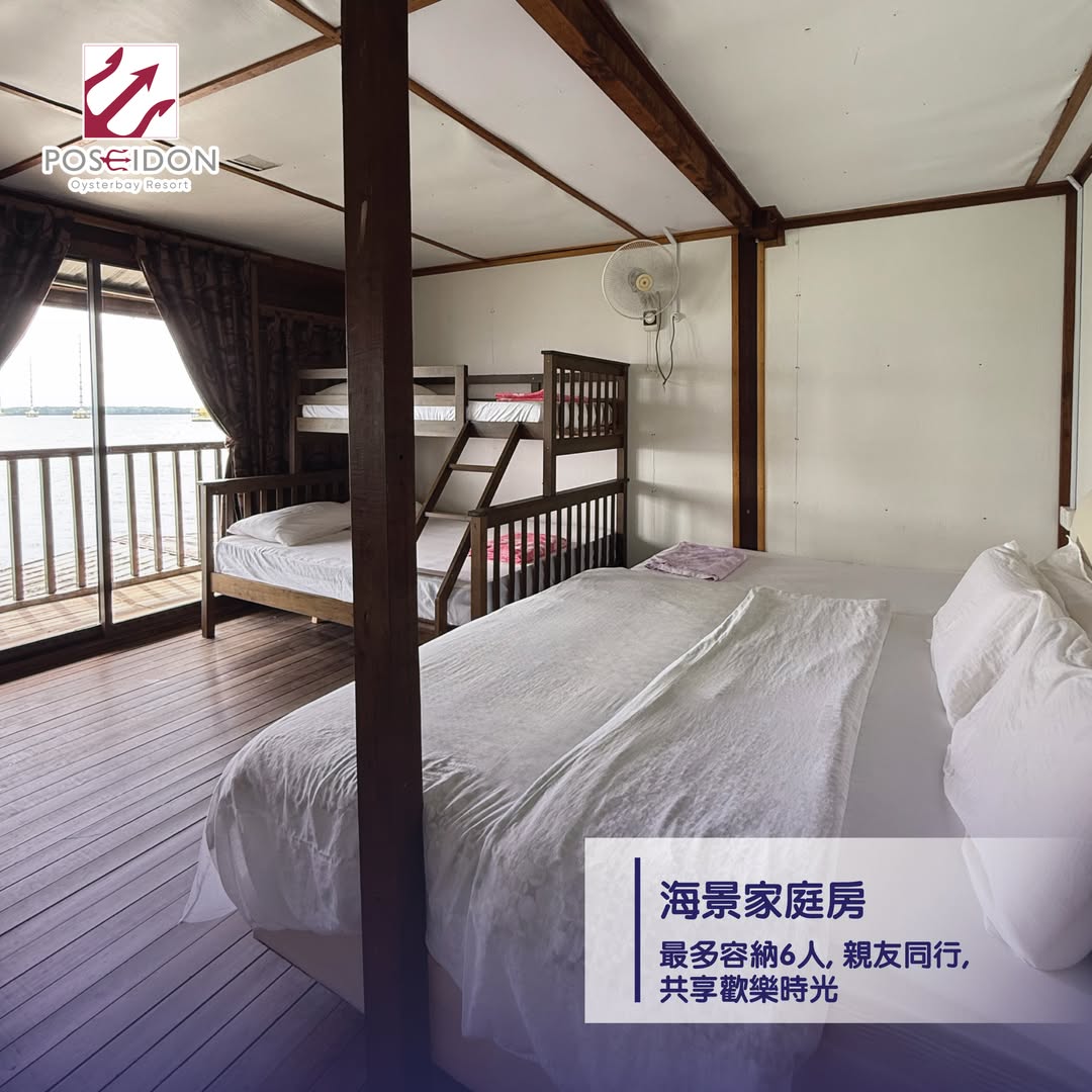penginapan di poseidon oysterbay resort