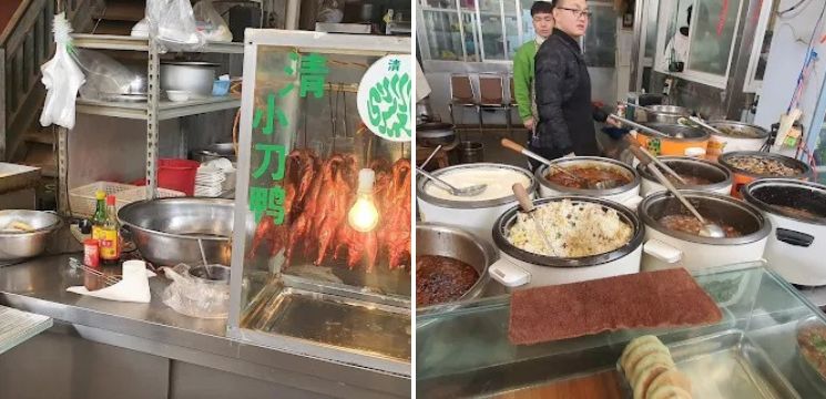 Dingsheng Muslim Restaurant