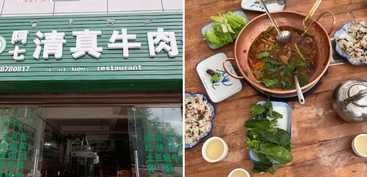 makanan halal di yunnan