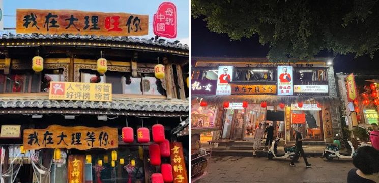 Fang Zhou Pang Zi Kitchen